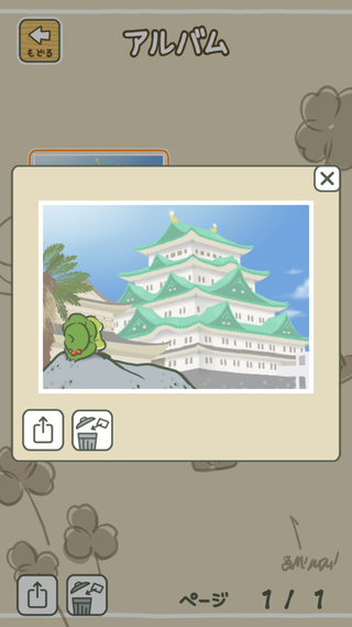 Illustration for article titled Neko Atsume Developer's New Game Is About A Traveling Frog